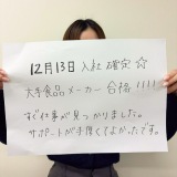 29歳／女性
